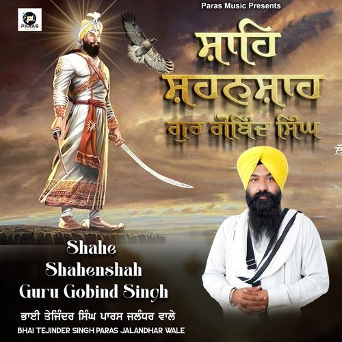 Shahe Shahenshah Guru Gobind Singh