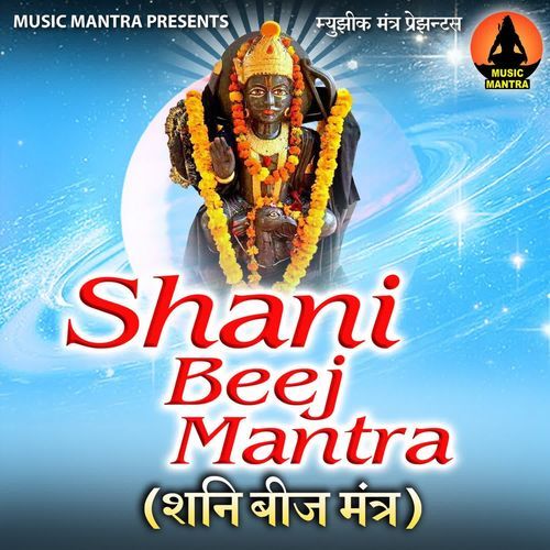 Shani Beej Mantra