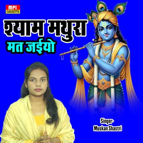 Shayam Mathura Mat Jaiyo