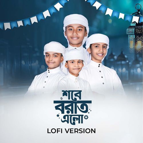 Shobe Borat Elo (Lofi Version)