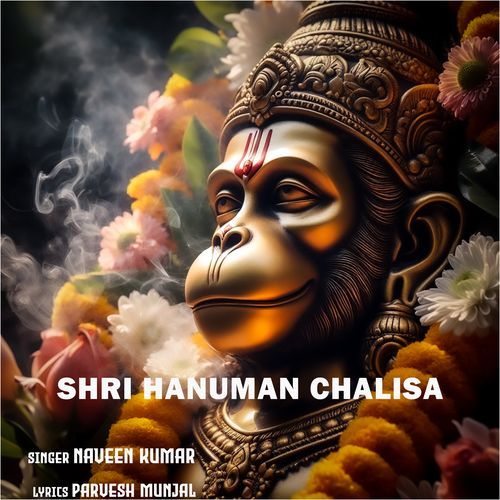 Shri Hanuman Chalisa