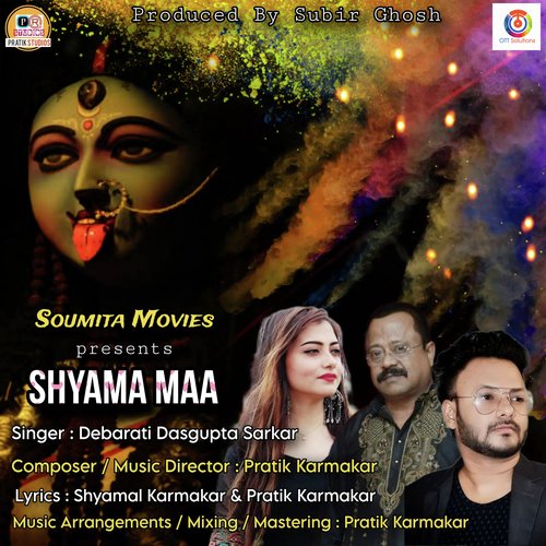 Shyama Maa - Single