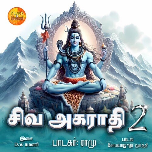 Siva Agarathi -2