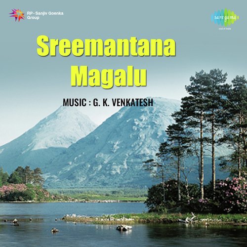 Sreemantana Magalu