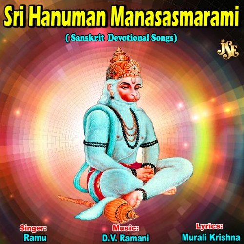 Hanuman Manasa Smarami