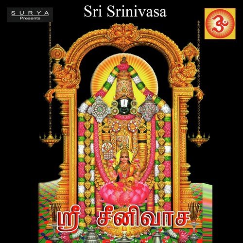 Sri Srinivasa