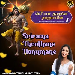 Srirama Thoothane Hanumane