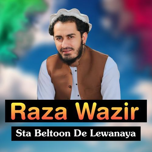 Da Beltoon Nazwan Guzara