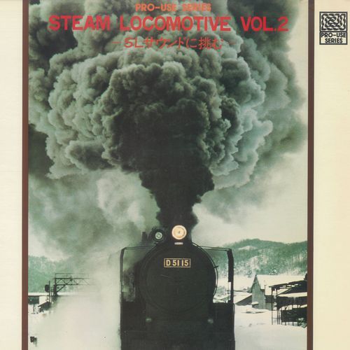 Itetsuku YukitoTatakau D51 No Hakuryoku cover art