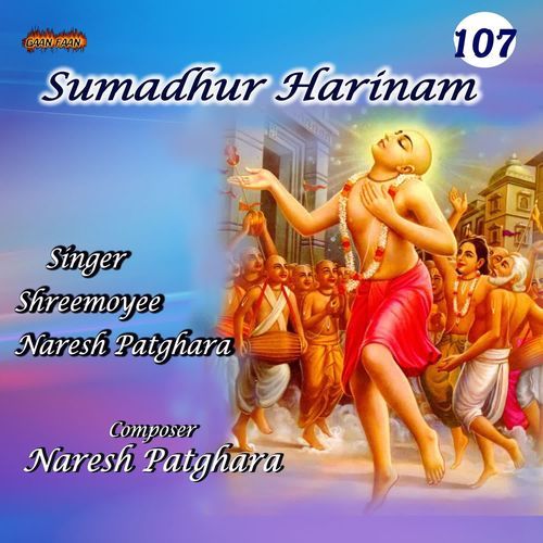 Sumadhur Harinam 107