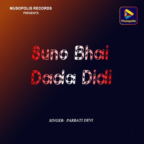 Suno Bhai Dada Didi