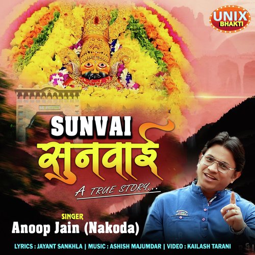 Sunvai