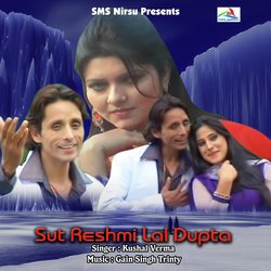 Sut Reshmi Lal Dupata-Oz5ZeBgDQEQ