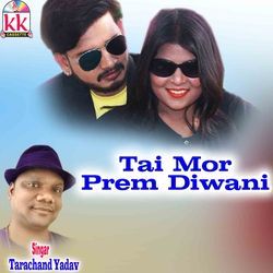 Tai Mor Prem Diwani-Qhw0QEZ,Q1I