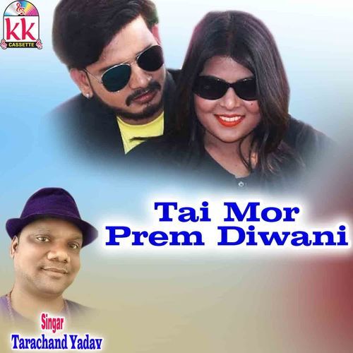 Tai Mor Prem Diwani