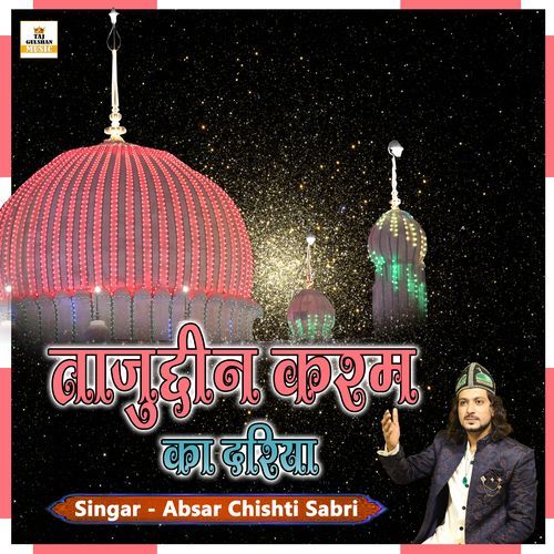 Tajuddin Karam Ka Dariya