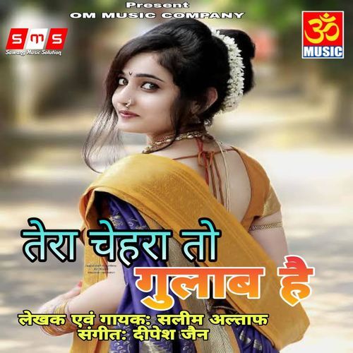 Tera Chehara To Gulaab Hai (Studio)