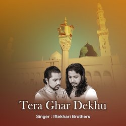 Tera Ghar Dekhu-BTA0VxZiYwc