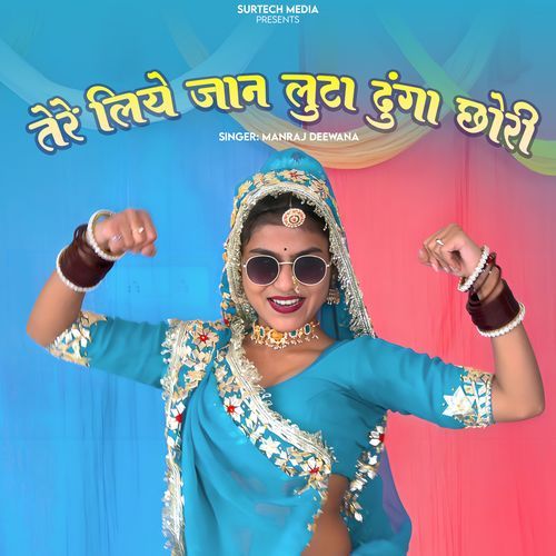 Tere Liye Jaan Luta Dunga Chhori