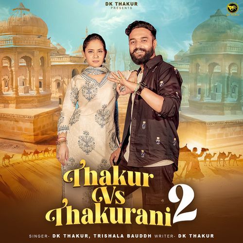 Thakur Vs Thakurani - 2