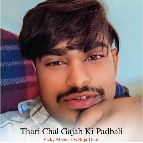 Thari Chal Gajab Ki Padbali