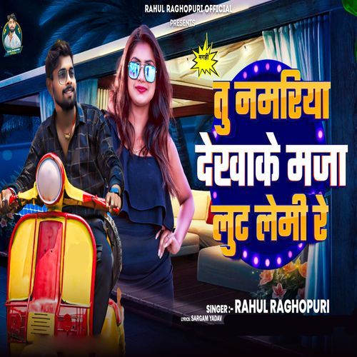 Tu Namriya Dekhake Maja Lut Lemi Re