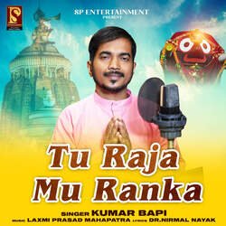 Tu Raja Mu Ranka-NSAMYCMFTWc