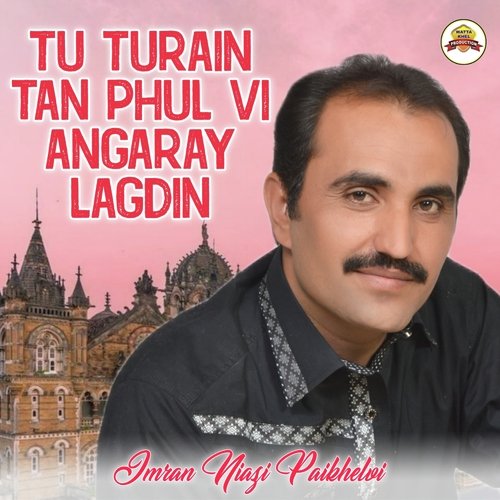 Tu Turain Tan Phul Vi Angaray Lagdin