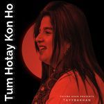 Tum Hotay Kon Ho