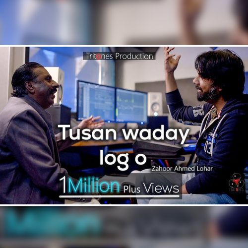 Tusan Wade Log O
