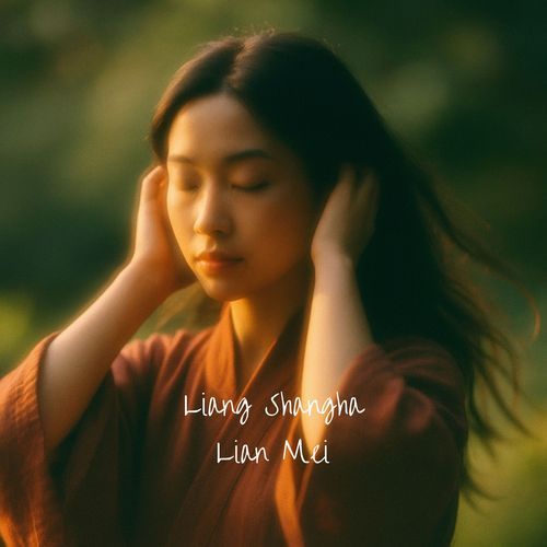 The Breath Between Movements cover art