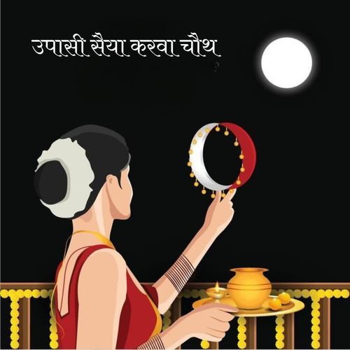 Upasi Saiya Karva Chauth