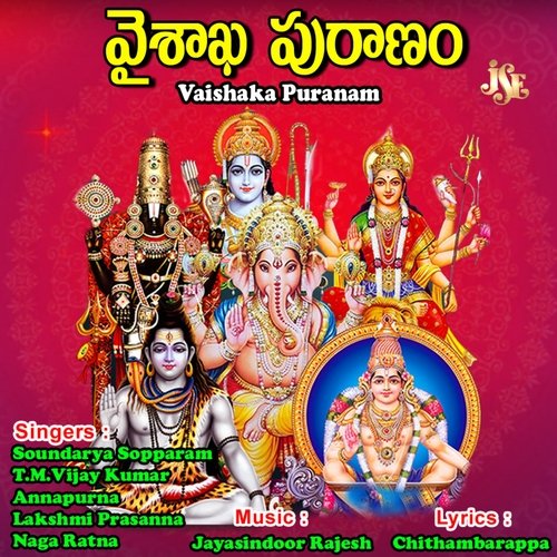 Vyshaka Puranam Part-2