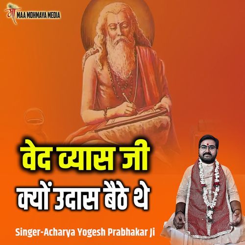 Ved Vyaas Ji Kyon Udas Baithe The cover art