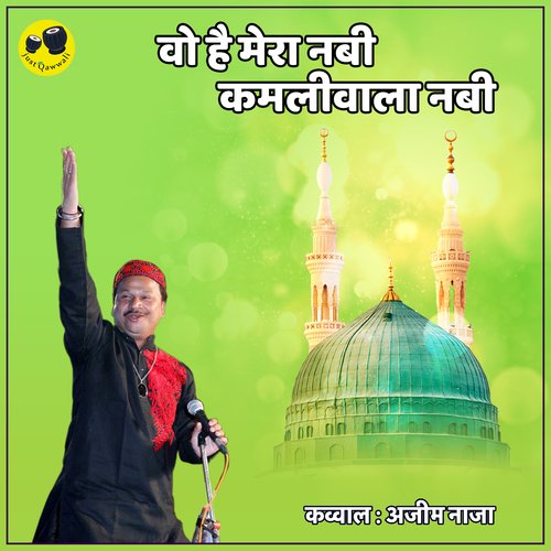 Wo Hai Mera Nabi Kamliwala Nabi