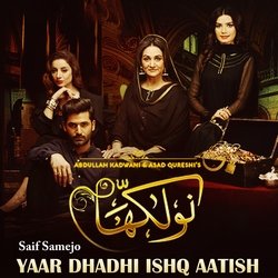 Yaar Dhadhi Ishq Aatish (From &quot;Naulakha&quot;)-Oj9SRFlGBHg