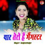 Yaar Tero Hai Gaingastar