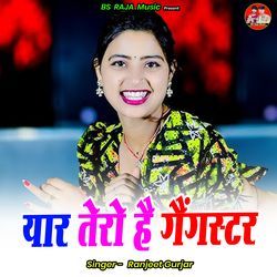 Yaar Tero Hai Gaingastar