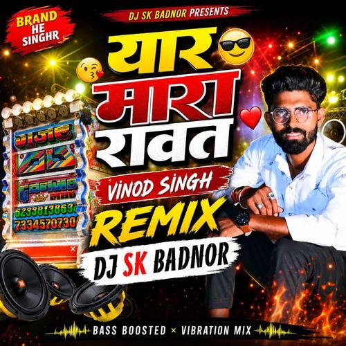 Yaar mara Rawat brand he