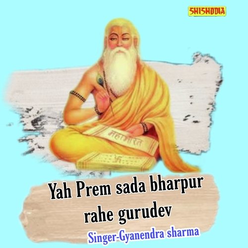 Yah prem sada bharpur rahe gurudev