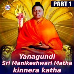 Yanagundi Sri Manikeshwari Matha kinnera katha, Pt. 1
