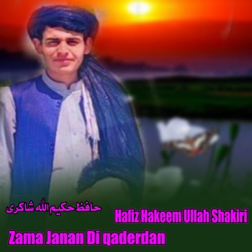 Zama Janan Di Qaderdan