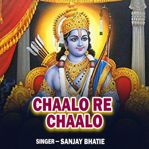 chaalo ke chaalo