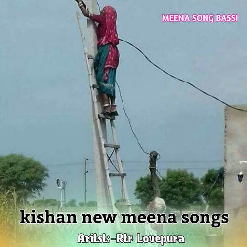 kishan new meena songs