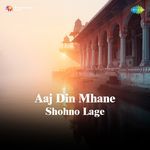 Aaj Din Mhane Shohno Lage