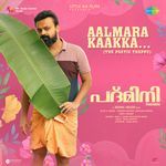 Aalmara Kaakka (The Poetic Theppu) (From "Padmini")