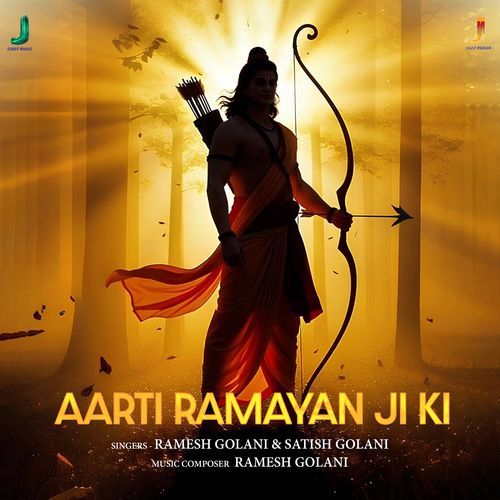 Aarti ramayan ji ki