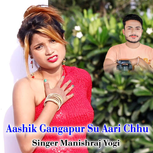 Aashik Gangapur Su Aari Chhu