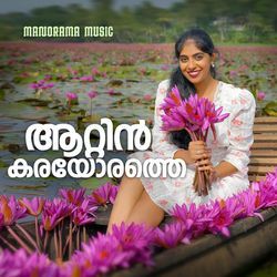 Aattinkarayorathe Cover