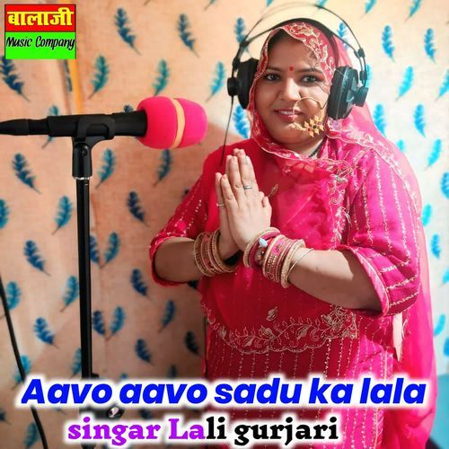 Aavo Aavo Sadu Ka Lala